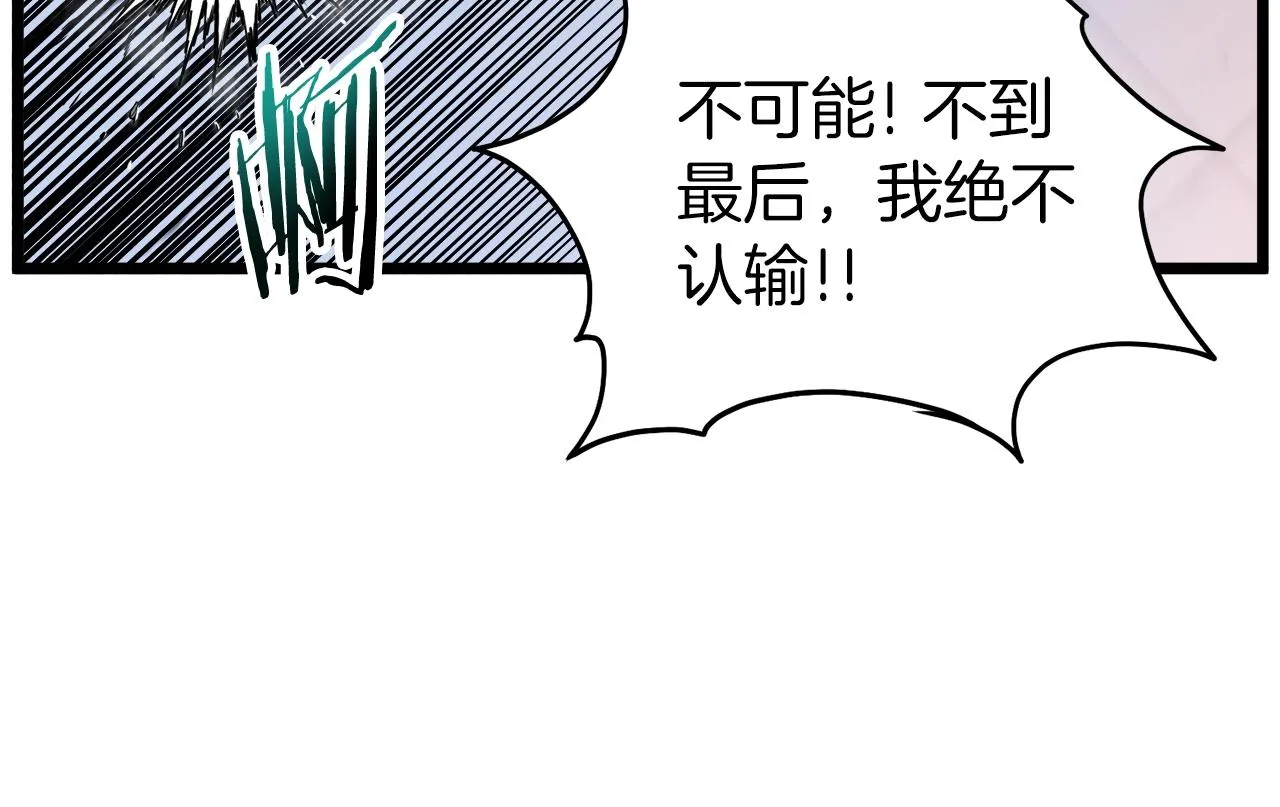 第124话 强制挑战陈泰庆26