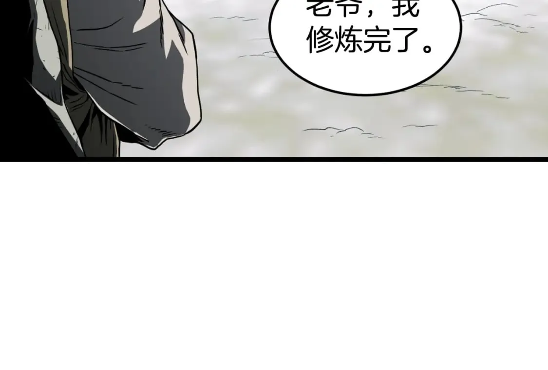 第154话 正式教学34