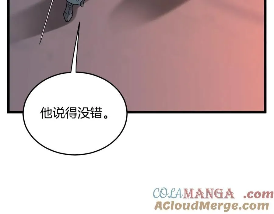 第207话 搞笑登场208