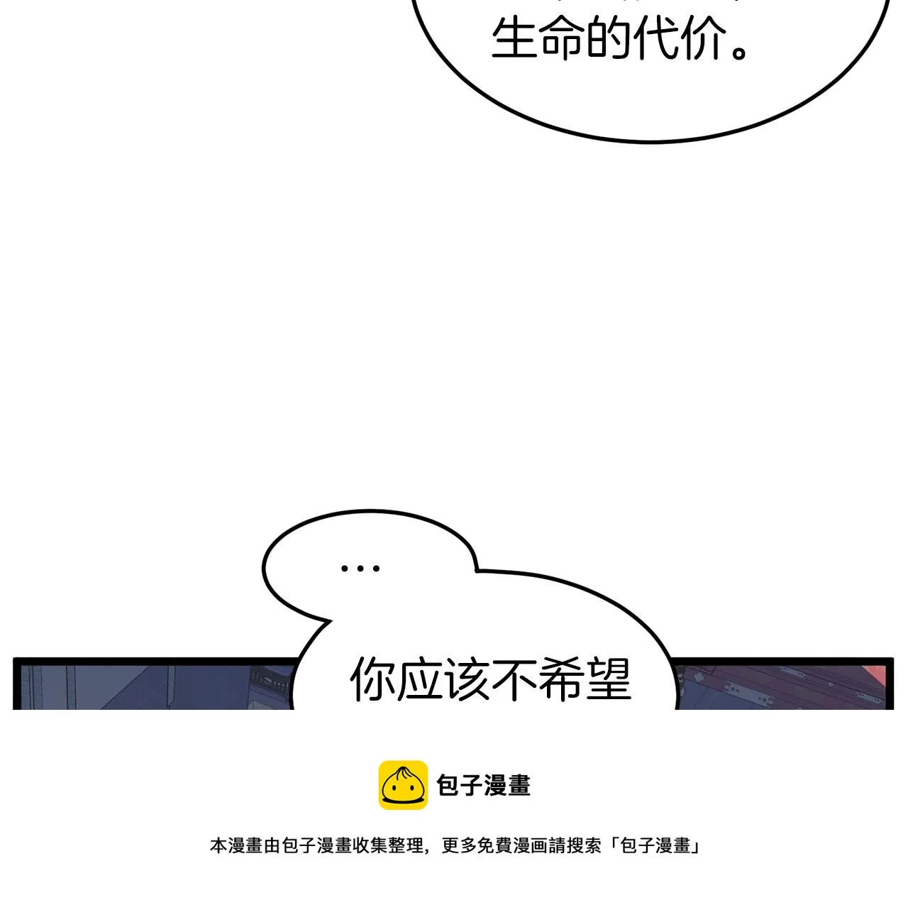 第83话 暂力丹120