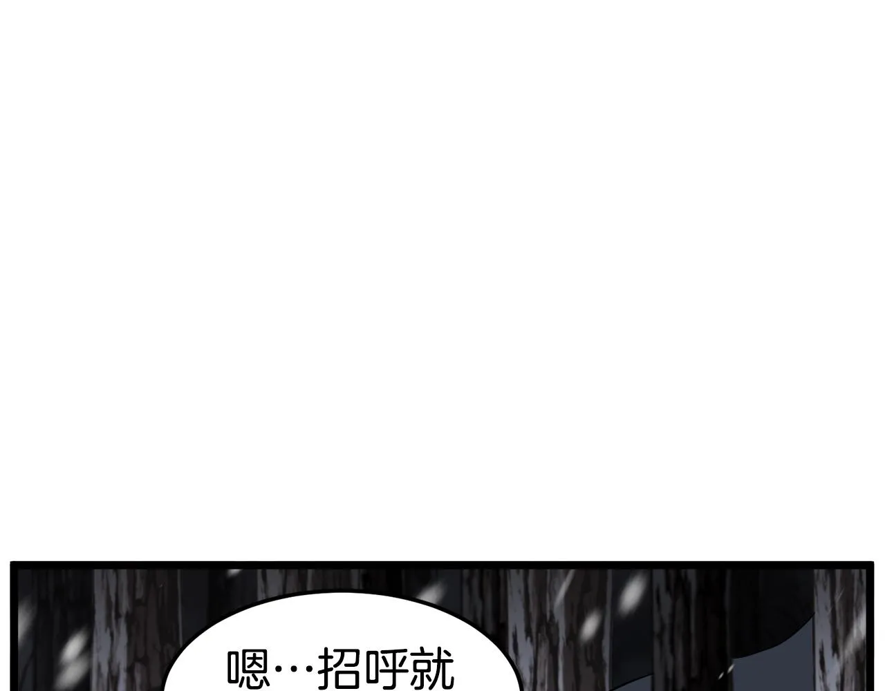 第50话 领头人66
