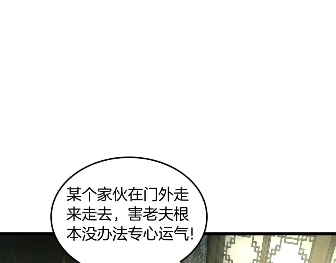 第157话 三招杀141