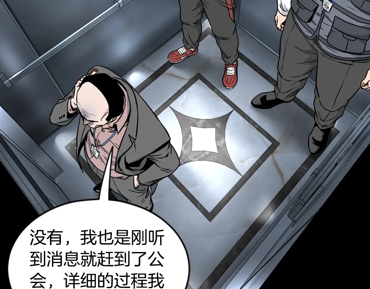 第191话-6 试试就逝世176