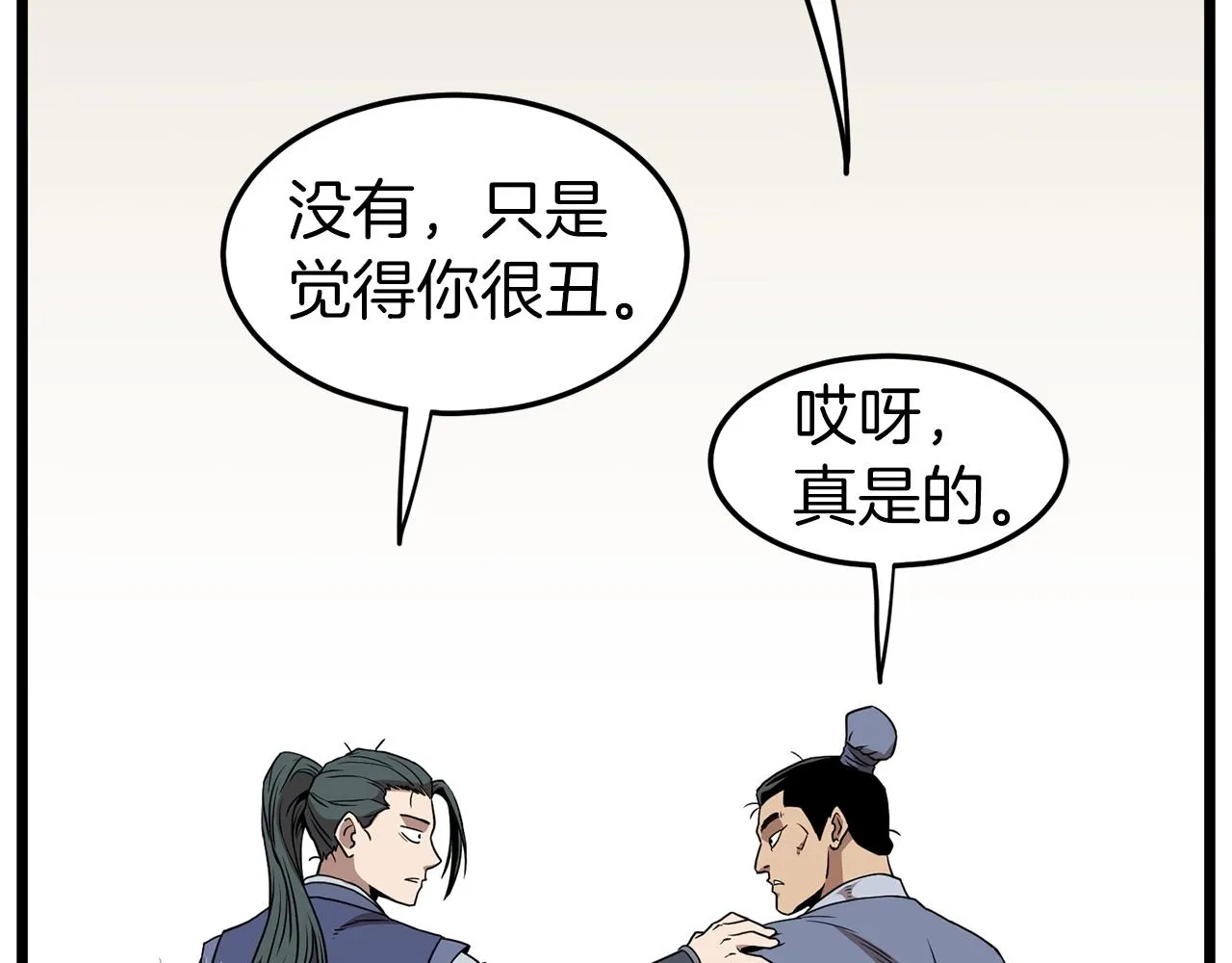 第80话 援军123