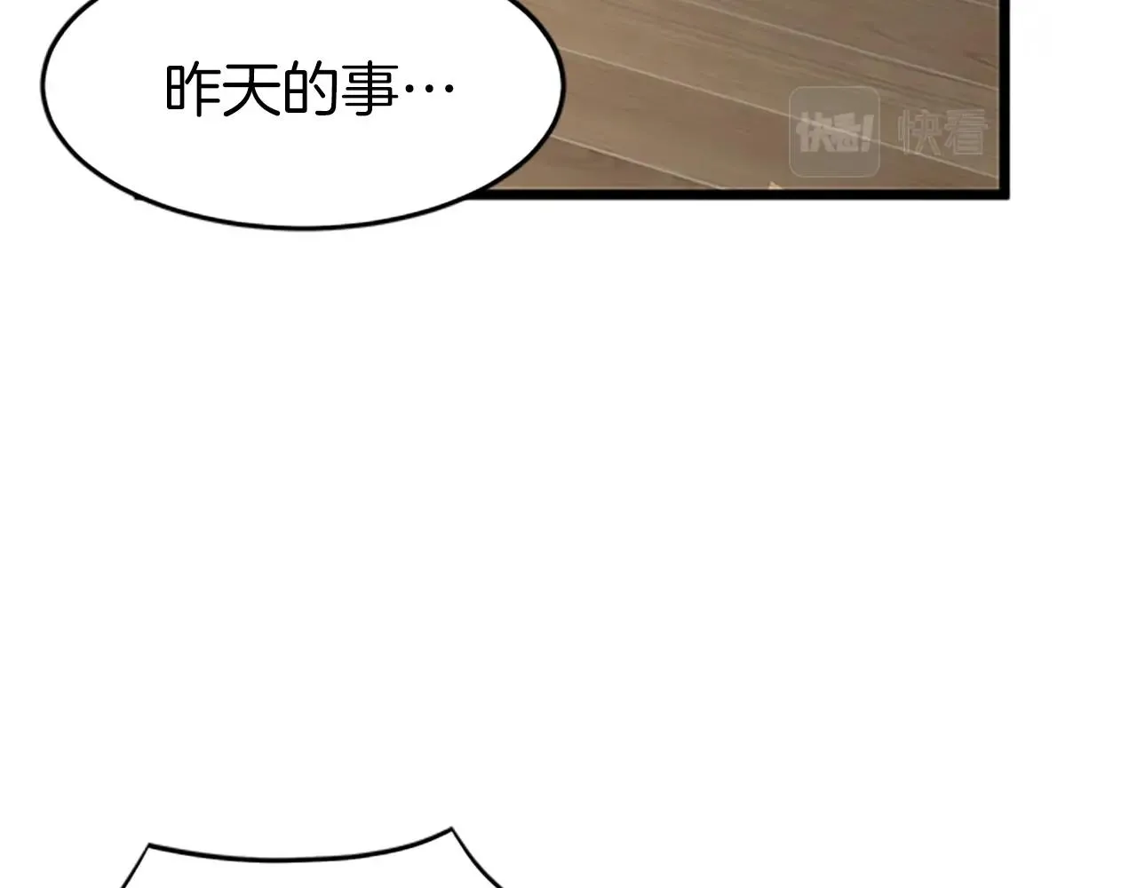 第63话 二哥的试炼157