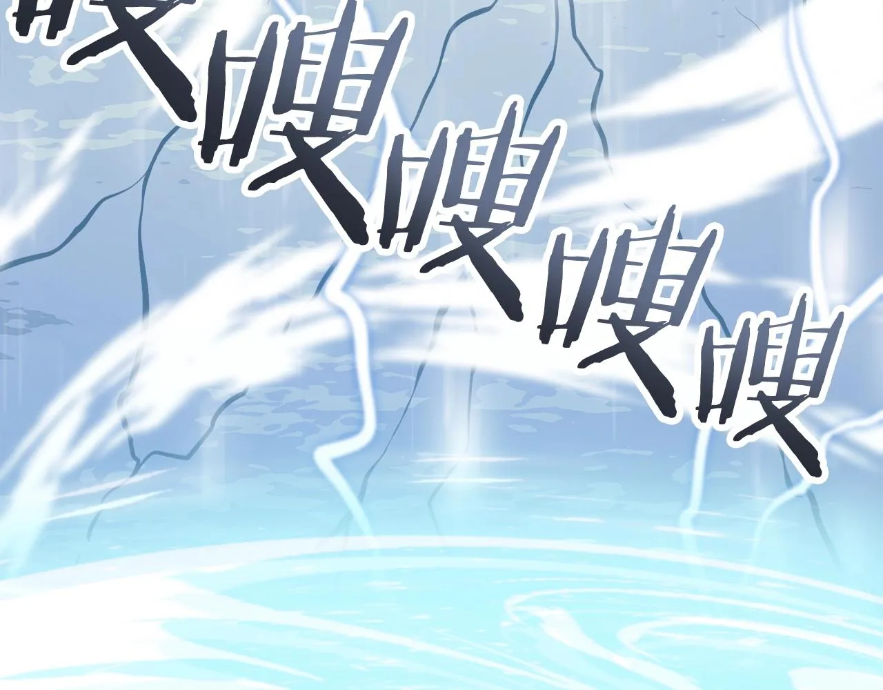 第39话 E级GATE56
