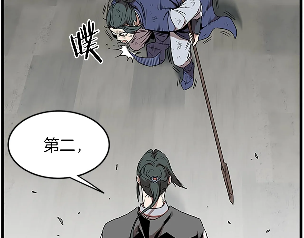 第64话 传说中的天才185
