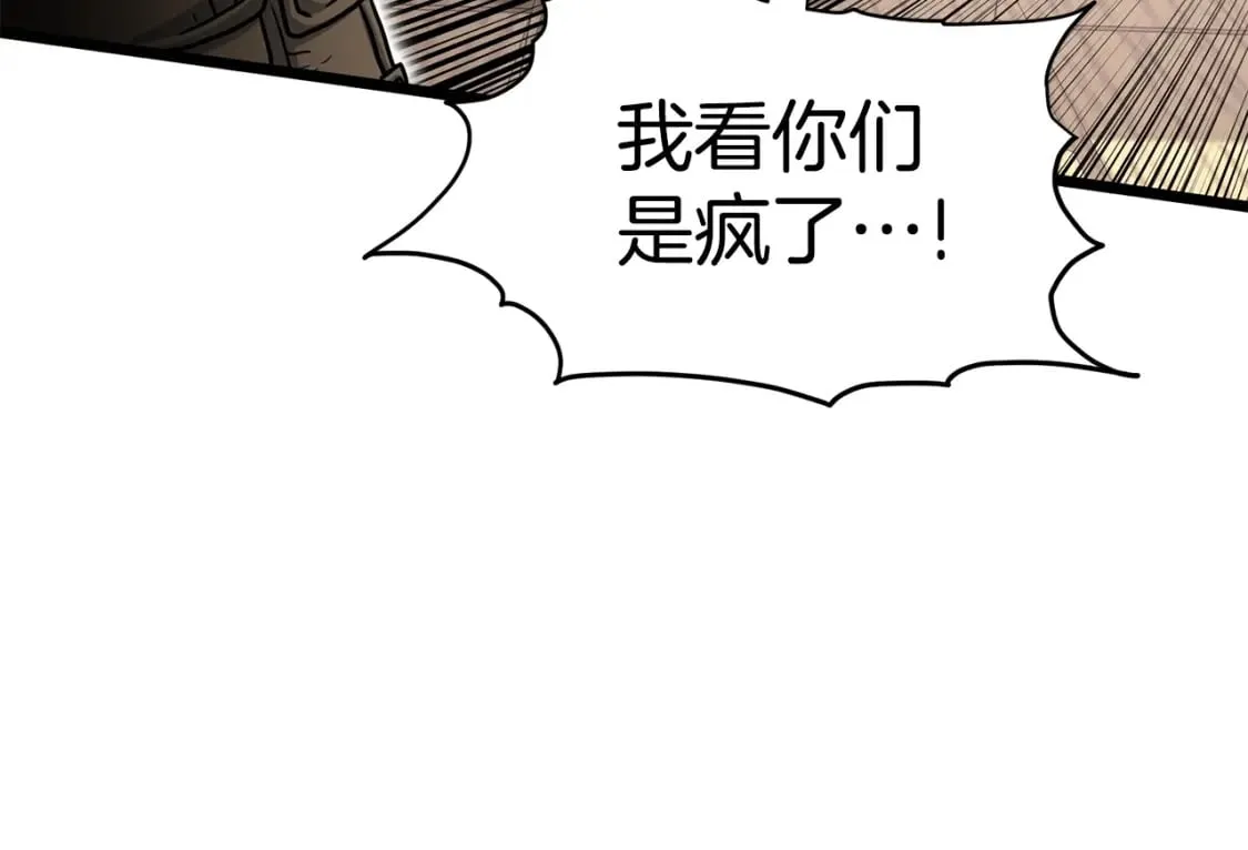 第150话 没有契印的和尚62