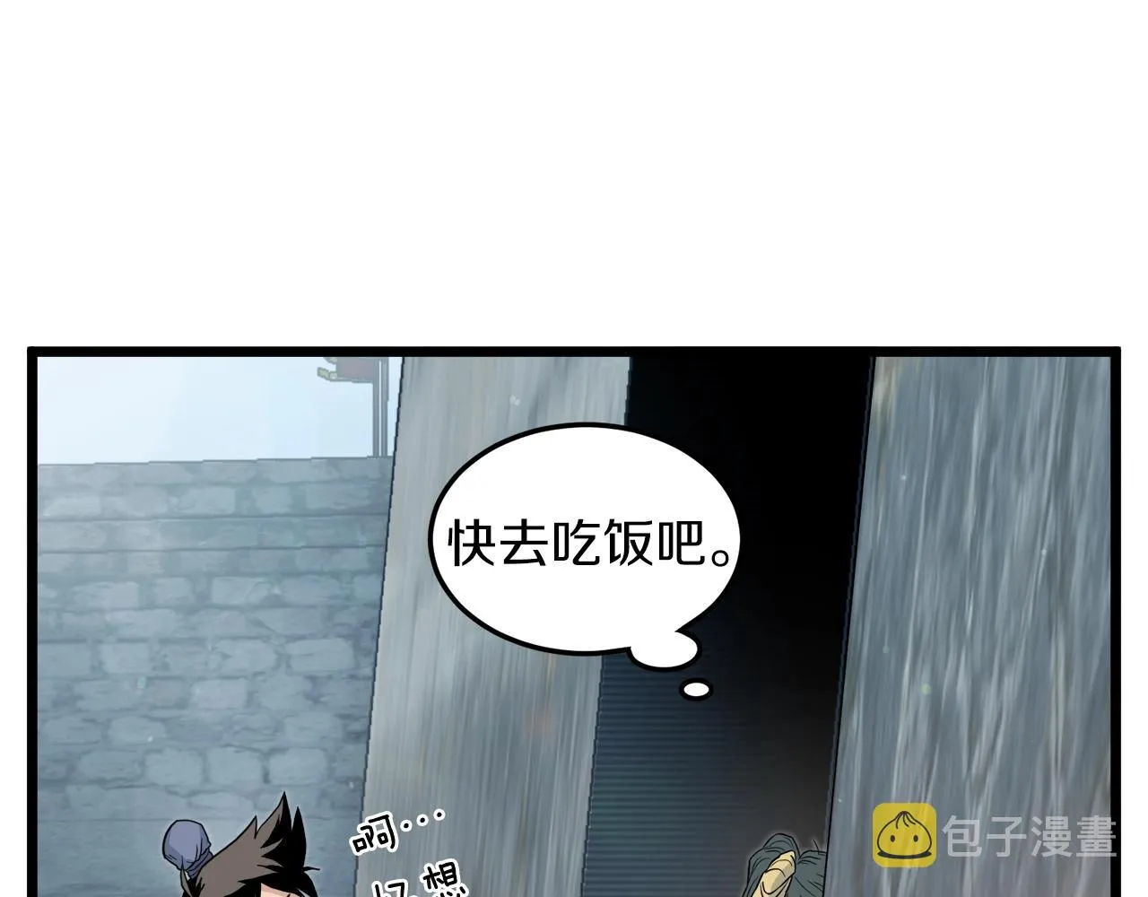 第121话 我们就像路边野狗104