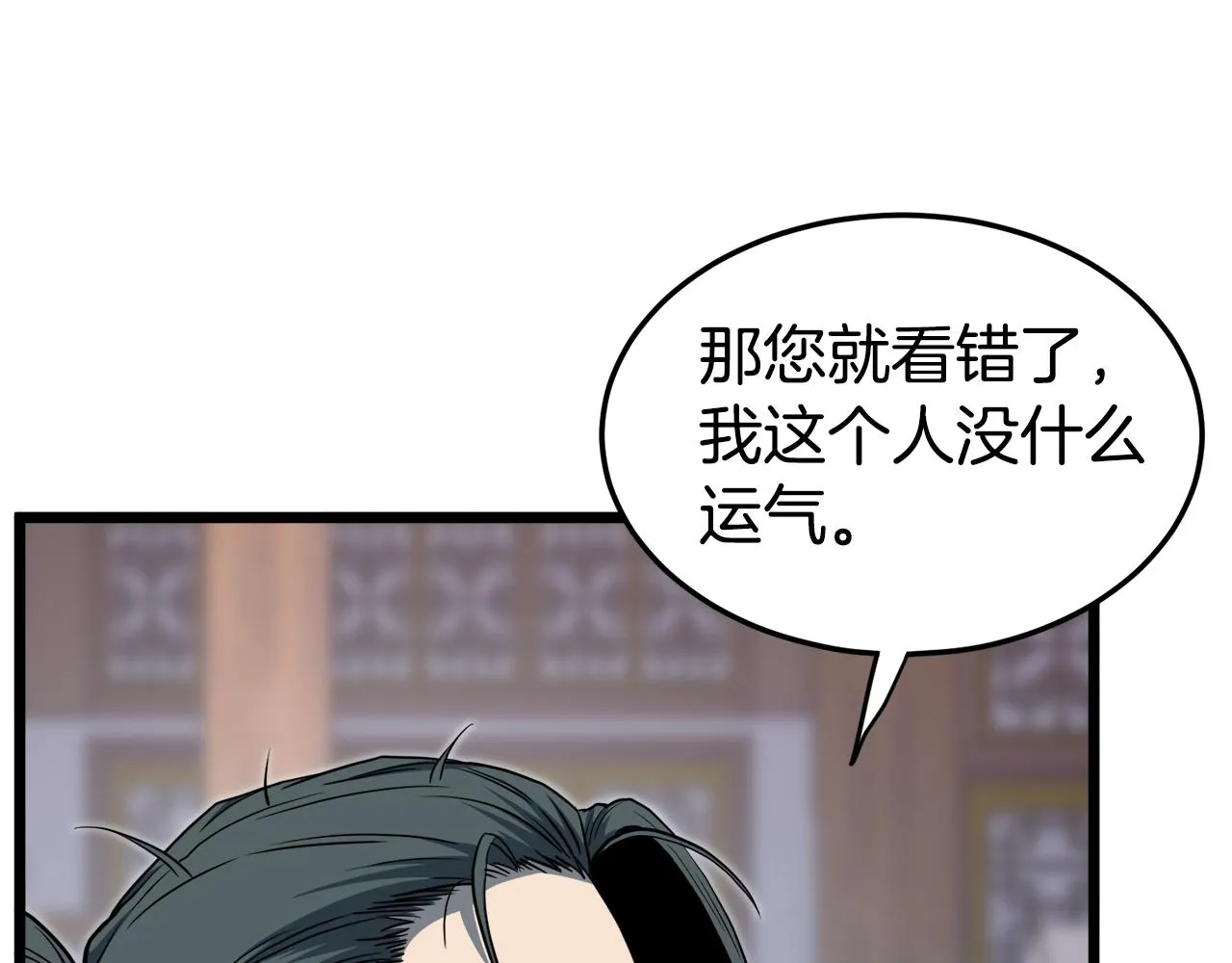 第129话5