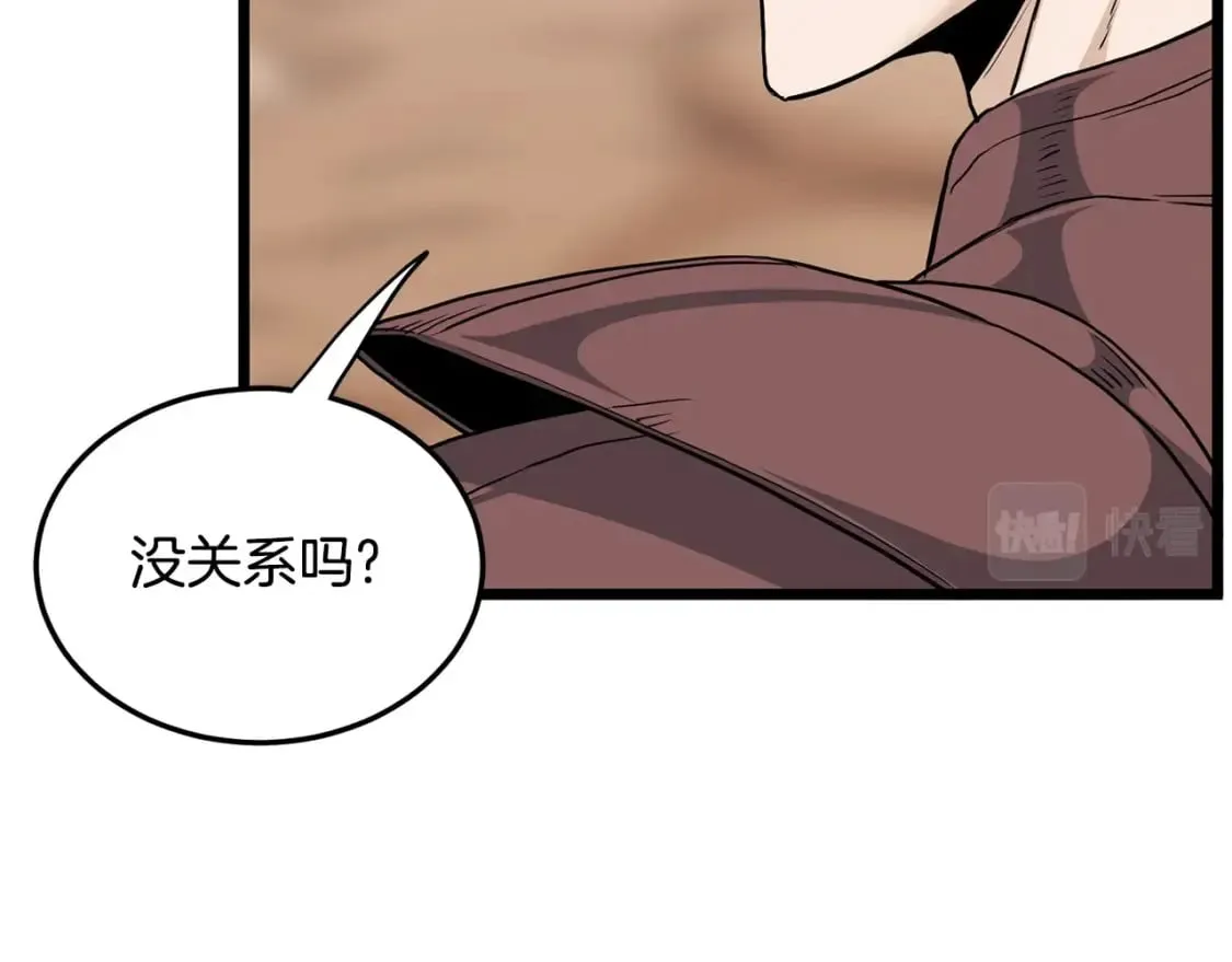 第146话 碾压145
