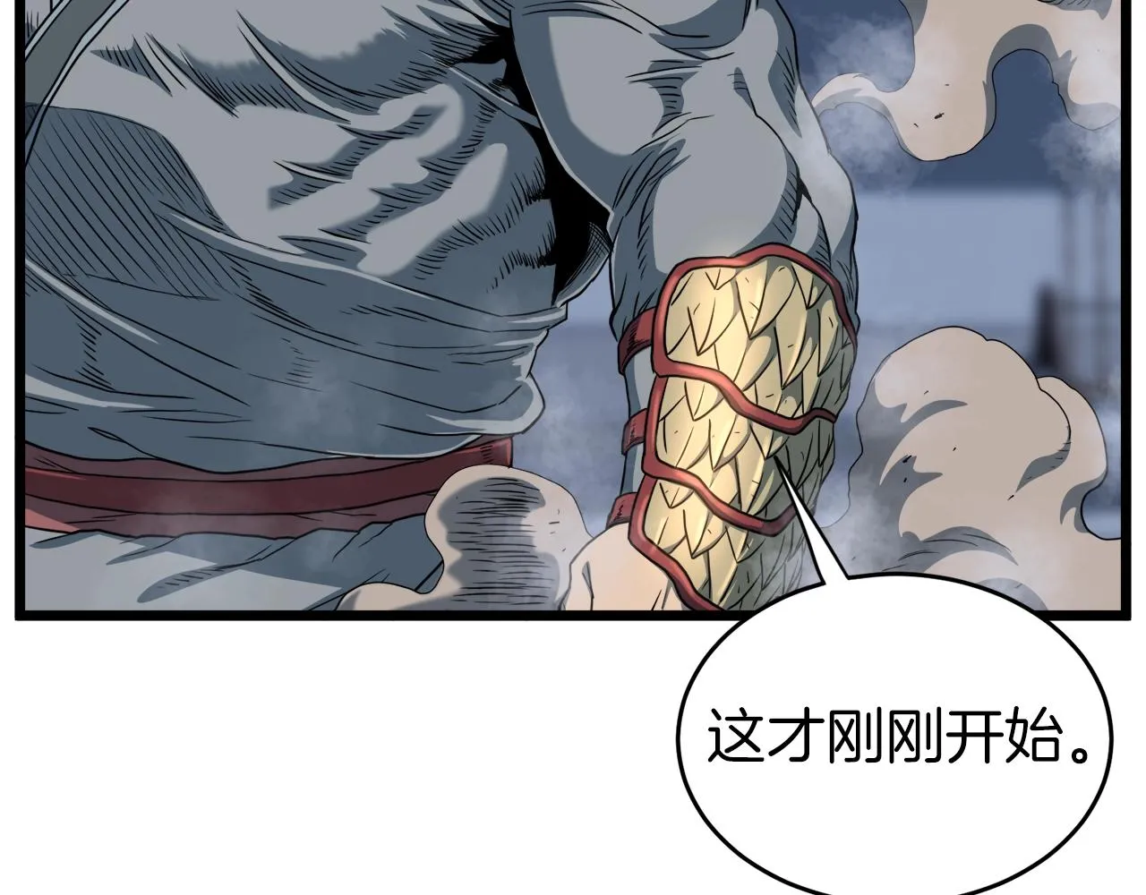 第125话 暗手150