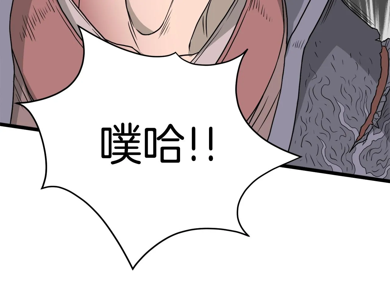 第52话 蓄谋已久2