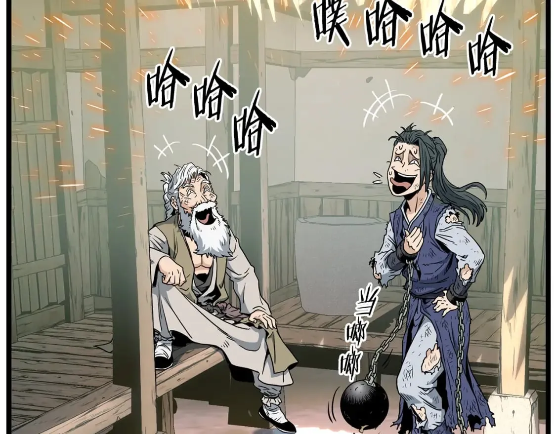 第153话 炼狱式修炼209