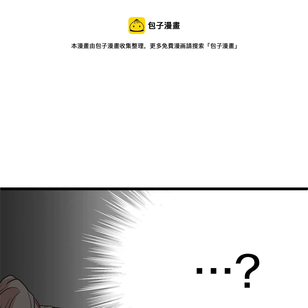 第93话 暴打140