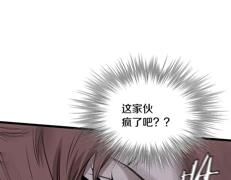 第208话 一举歼灭63