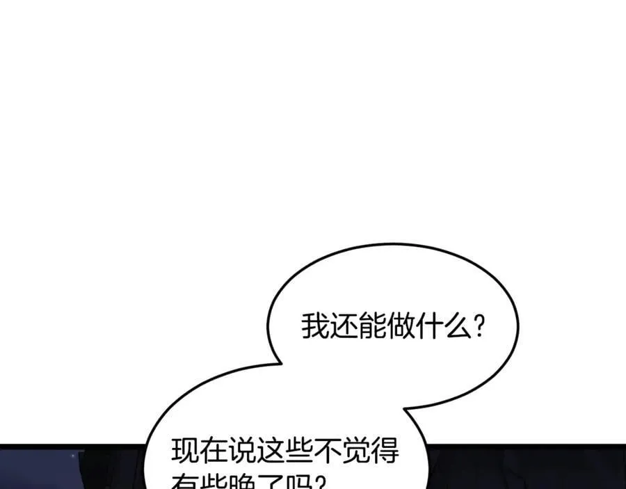 第207话 搞笑登场203