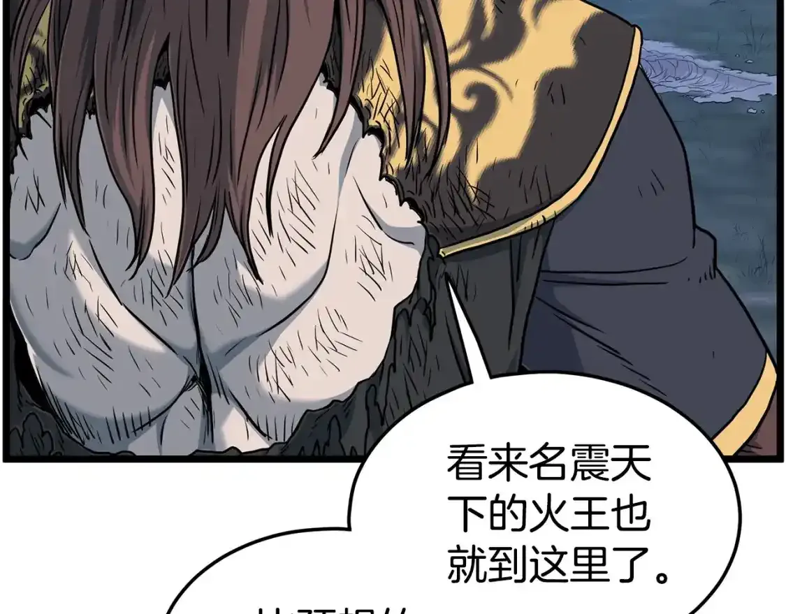第185话 站起来的血主32