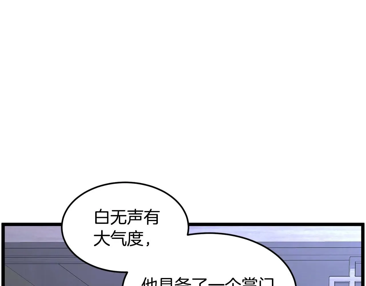 第209话 出关176