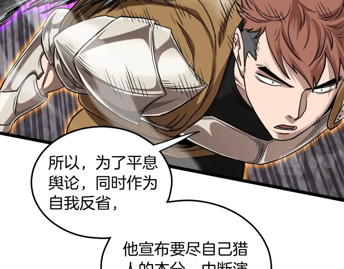 第139话 热搜时间159