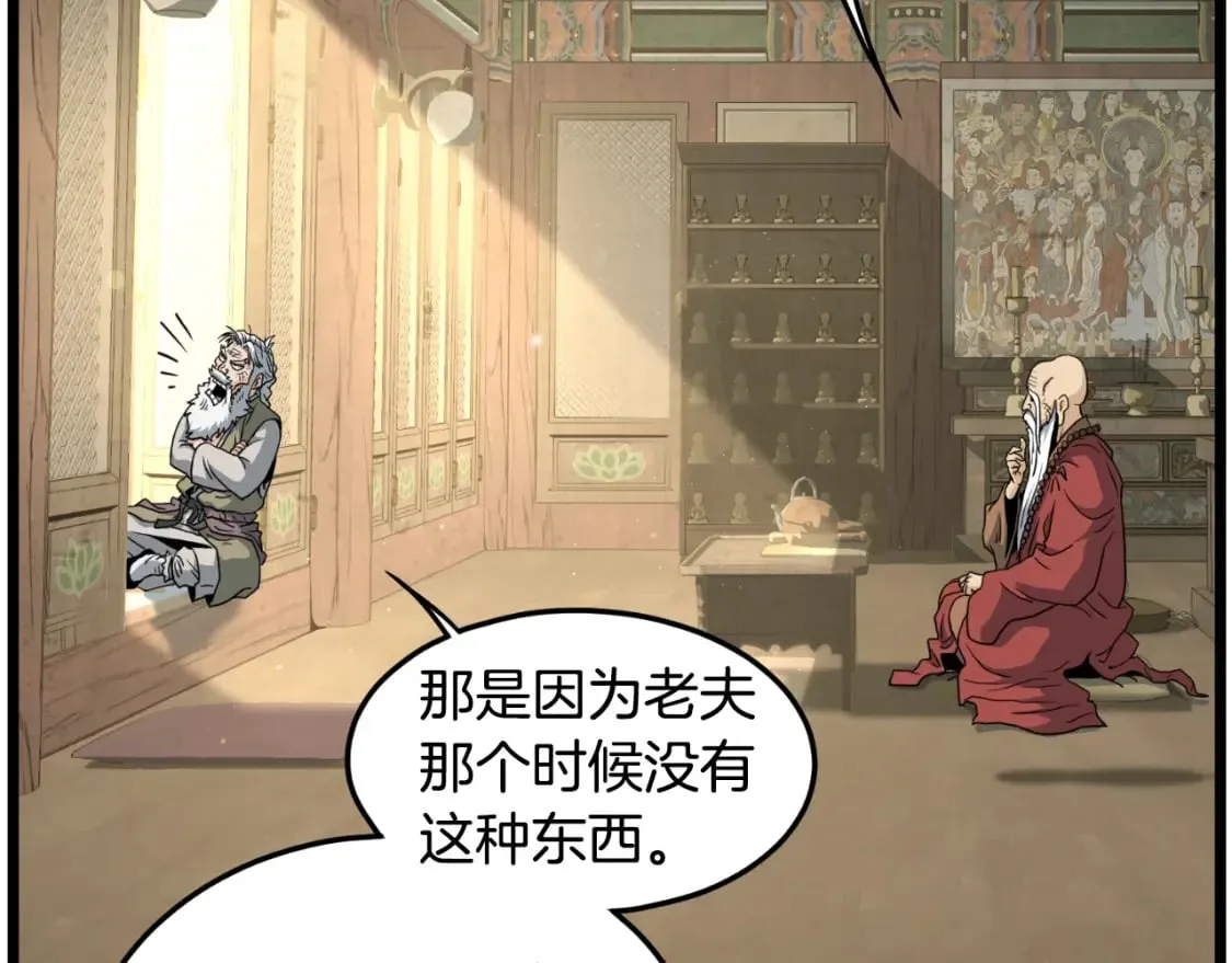 第164话 冤家路窄30