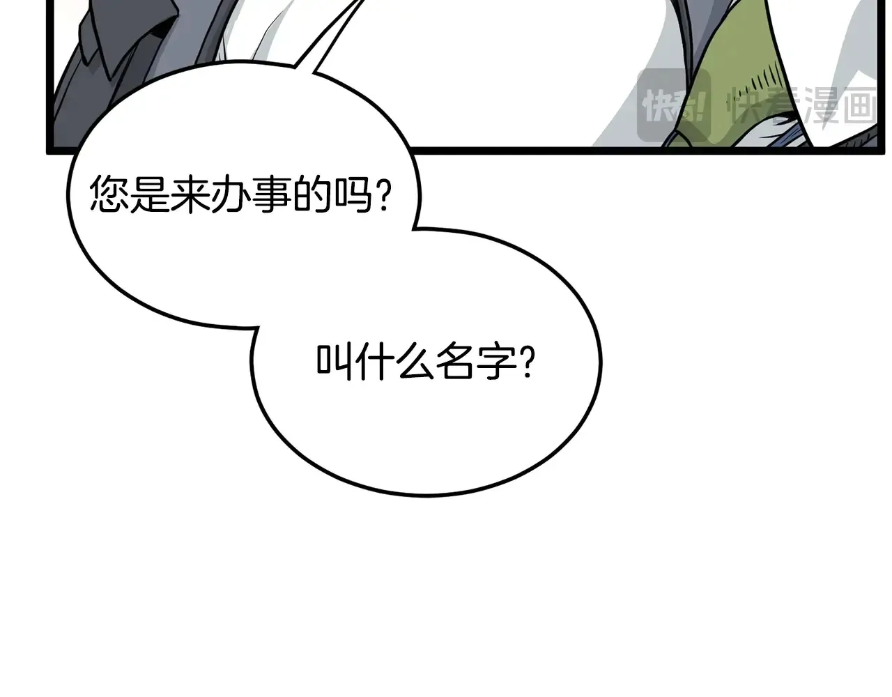 第191话-6 试试就逝世122