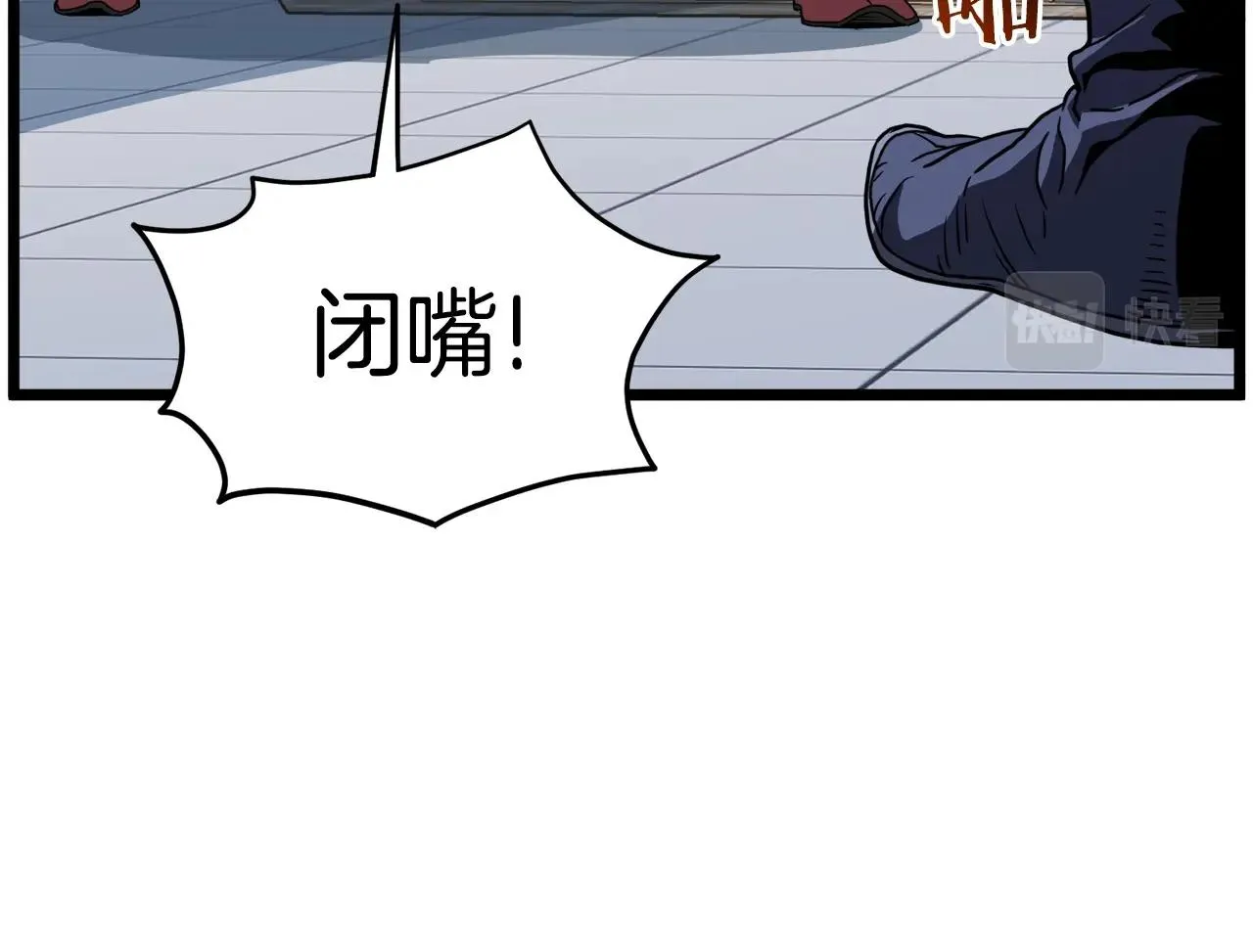 第93话 暴打115