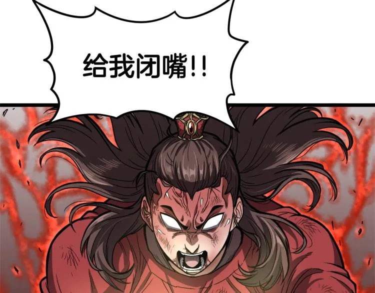 第15话 胜利者称号53