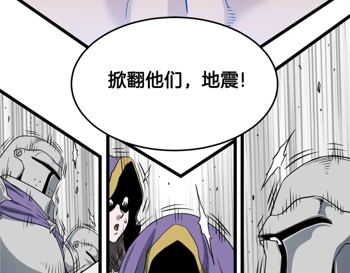 第147话 泰庆的决心95