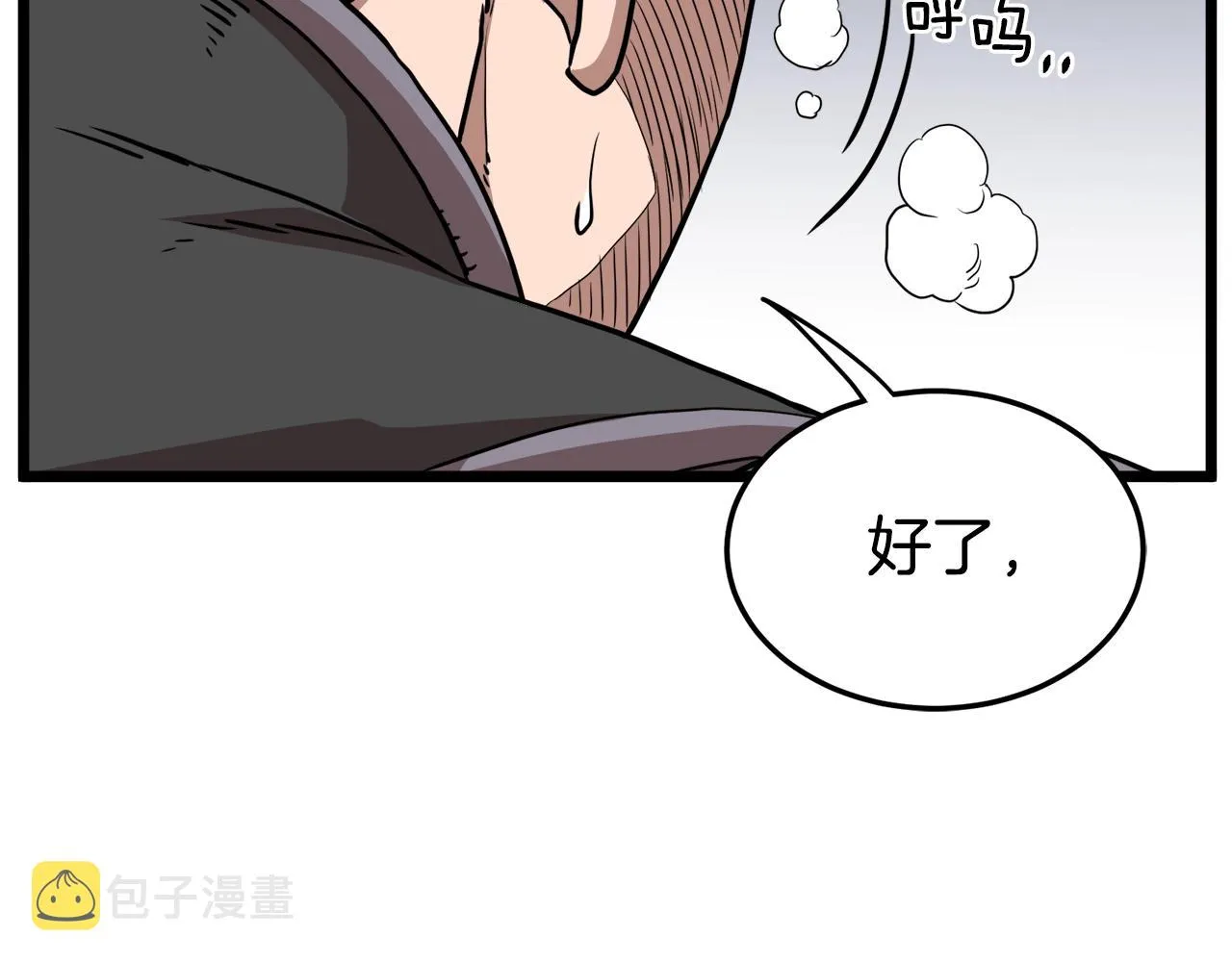 第70话 轻松到手40亿46