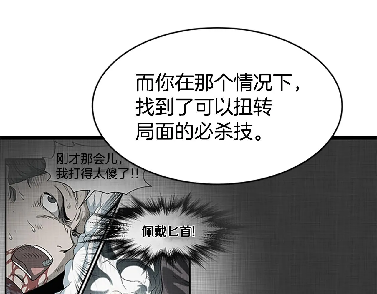 第65话 正确的枪法126