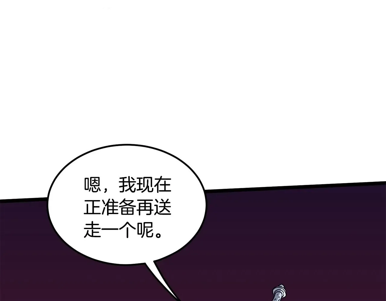 第200话 又是一次大丰收156