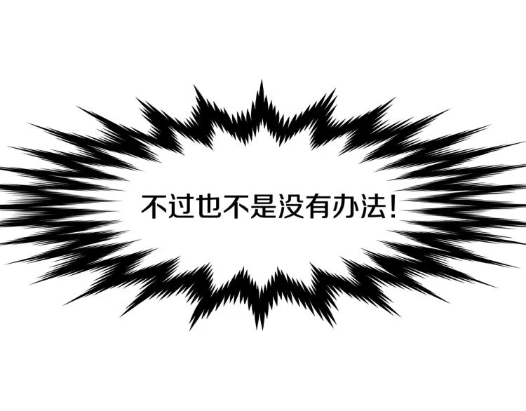 第3话教程任务23