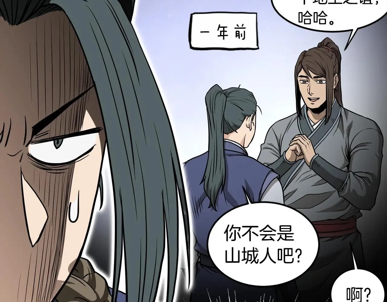 第210话 教训天才16