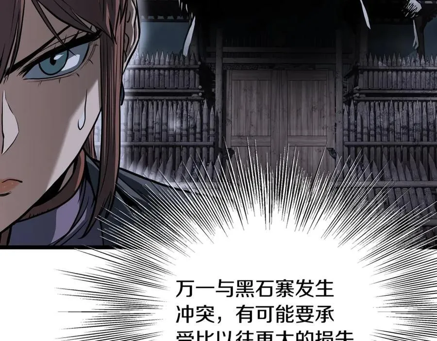 第207话 搞笑登场62
