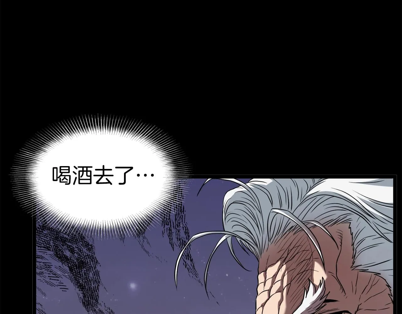 第118话 不曾改变的人108