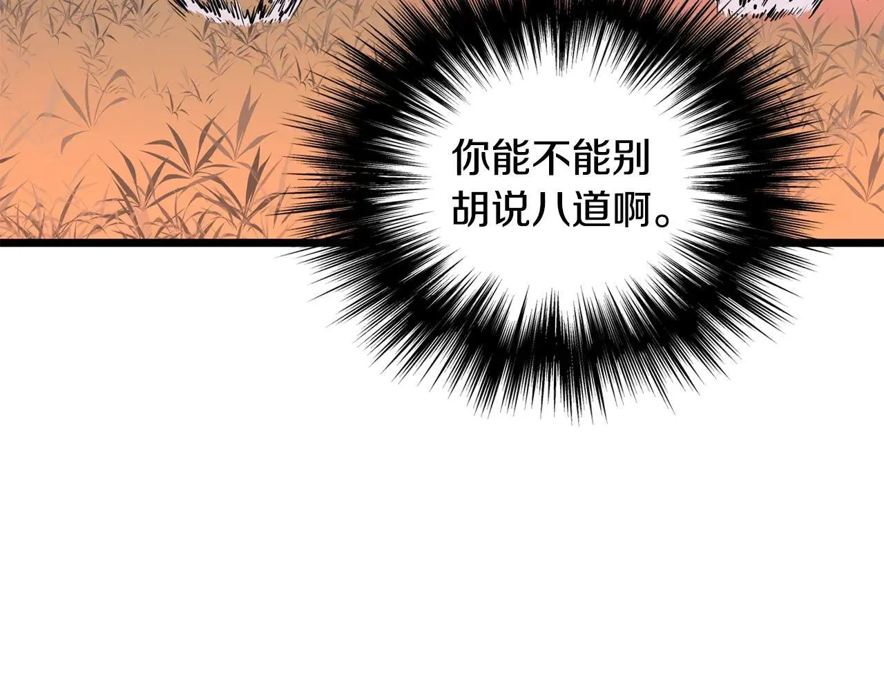 第209话 出关133