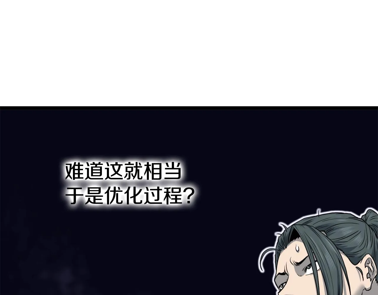 第135话 我只想变强88