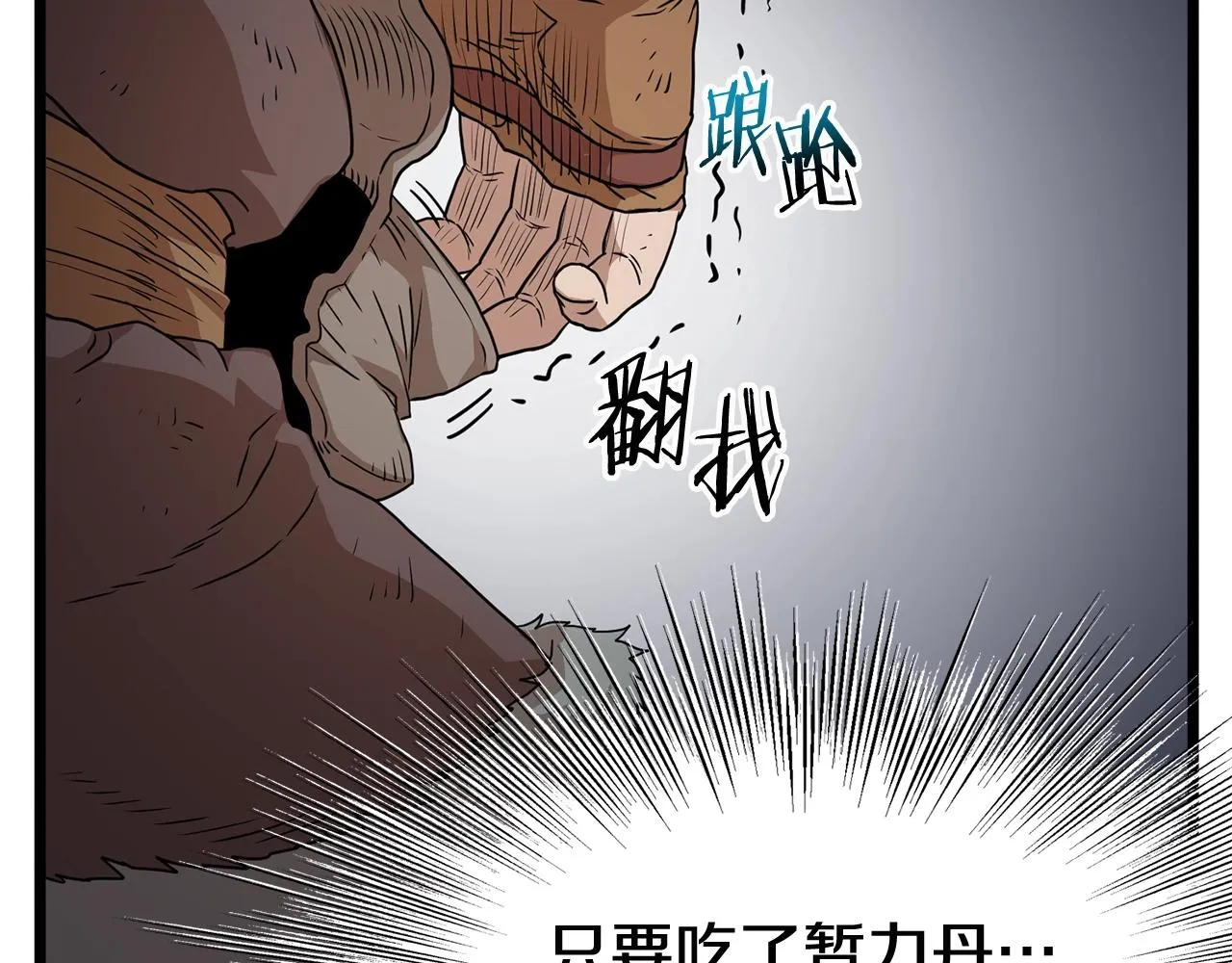第86话 无名剑185