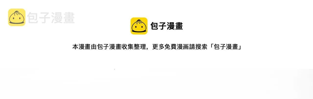 第87话 小月的交易44