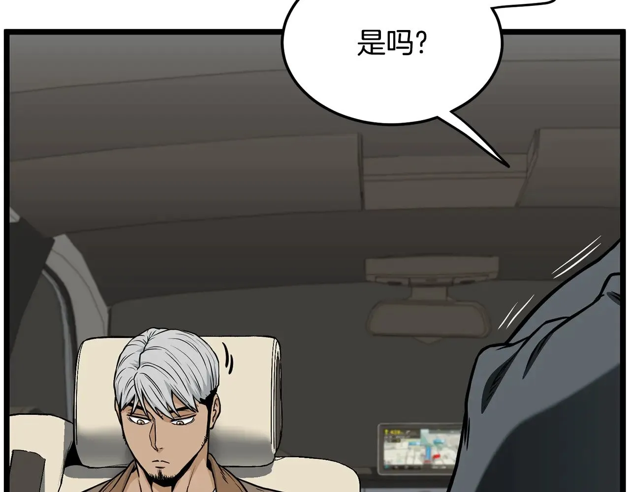 第192话 给我跪地求饶35