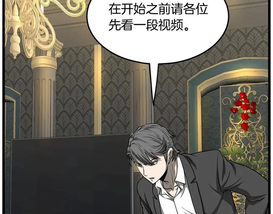 第203话 奇葩的安保企业217