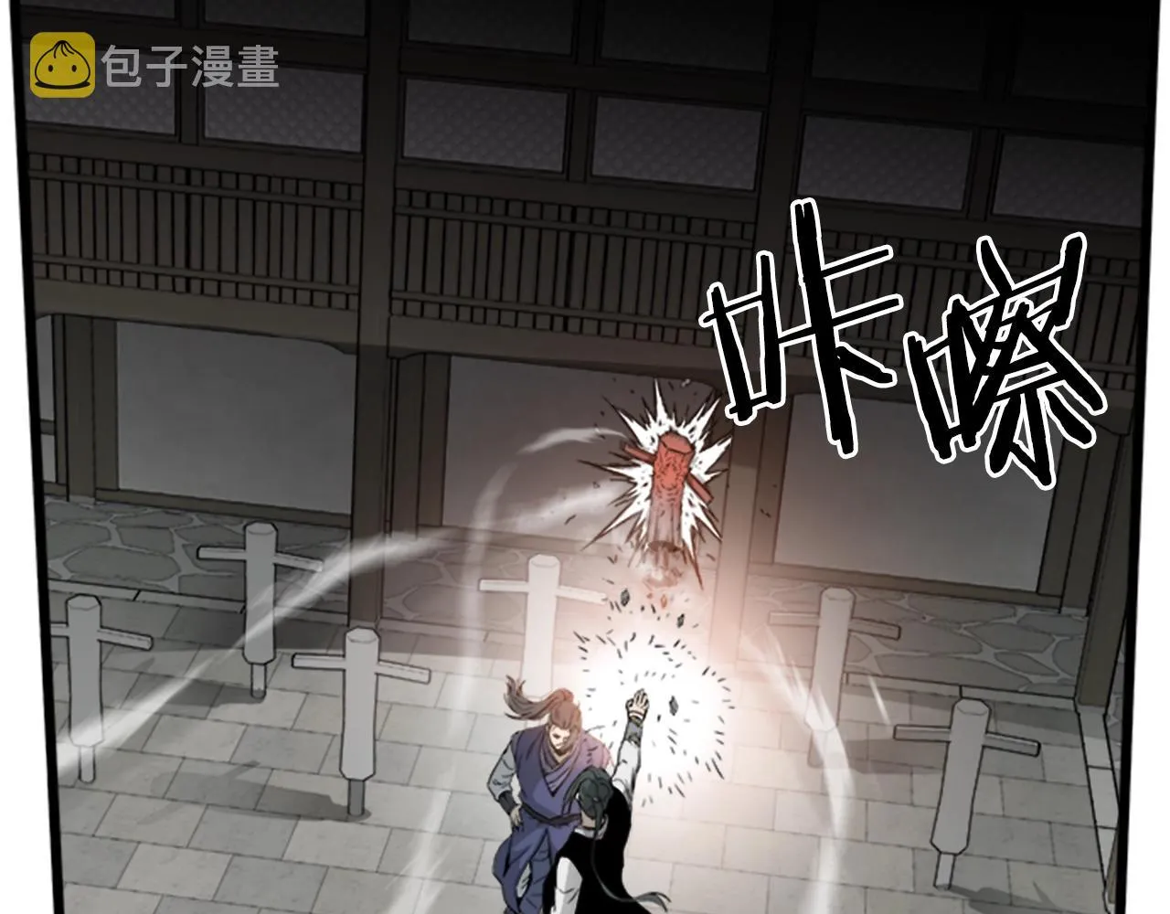第62话 二哥的心魔64