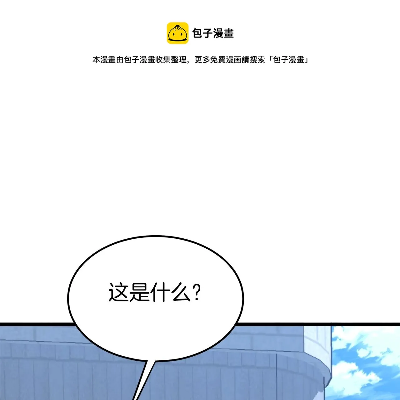 第99话 自我感动200