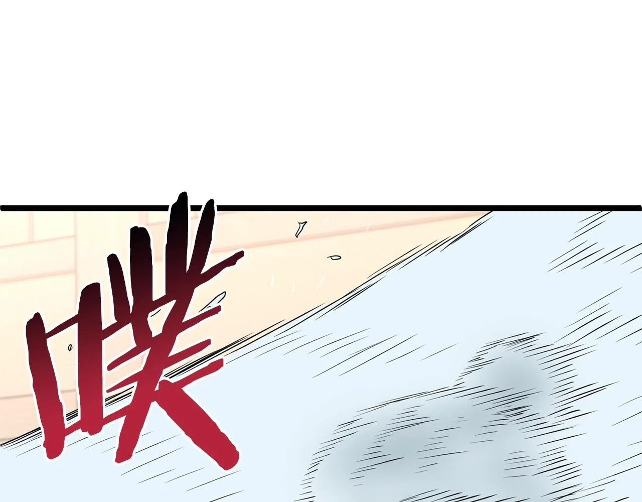 第88话 秘传绝技93