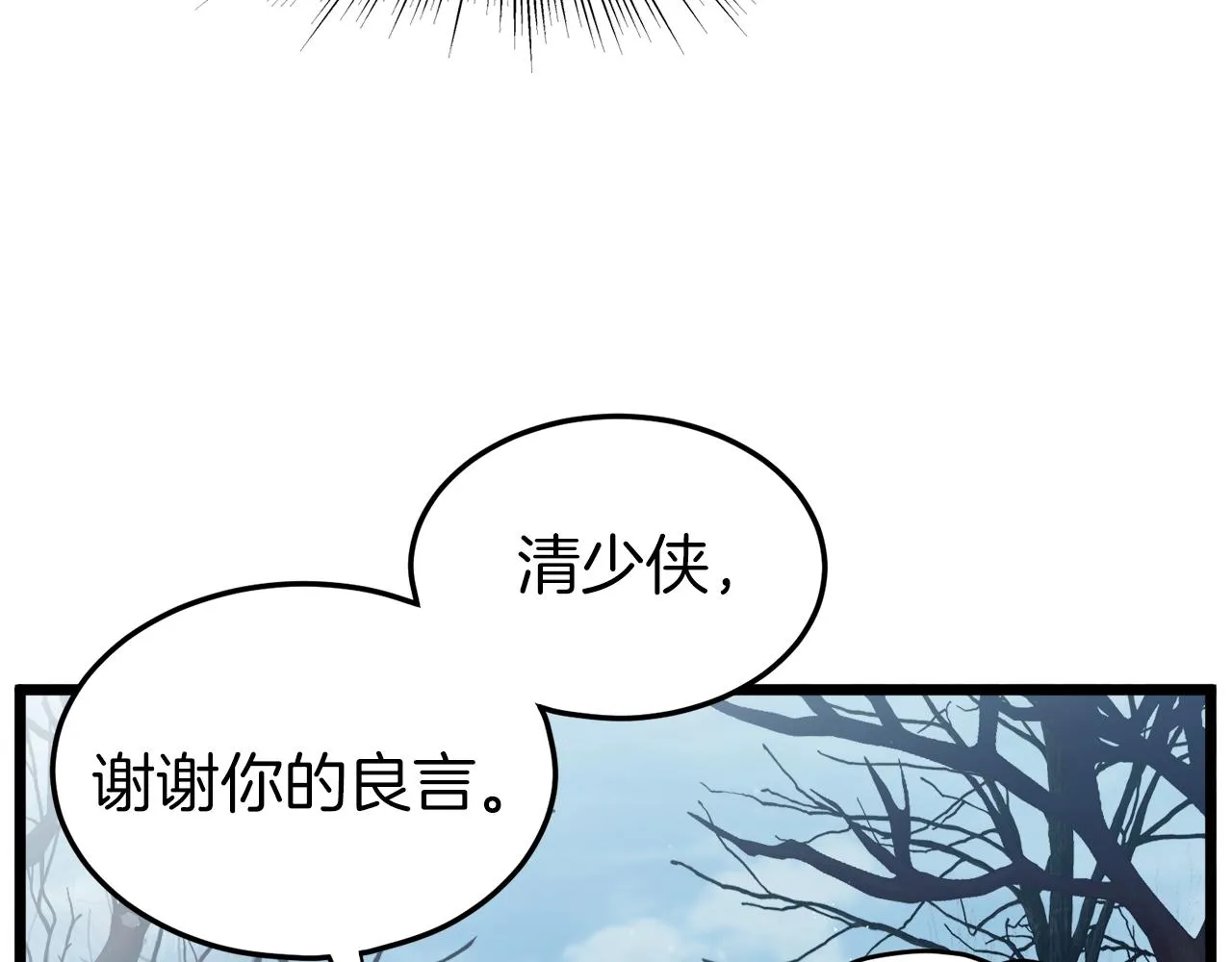第121话 我们就像路边野狗49
