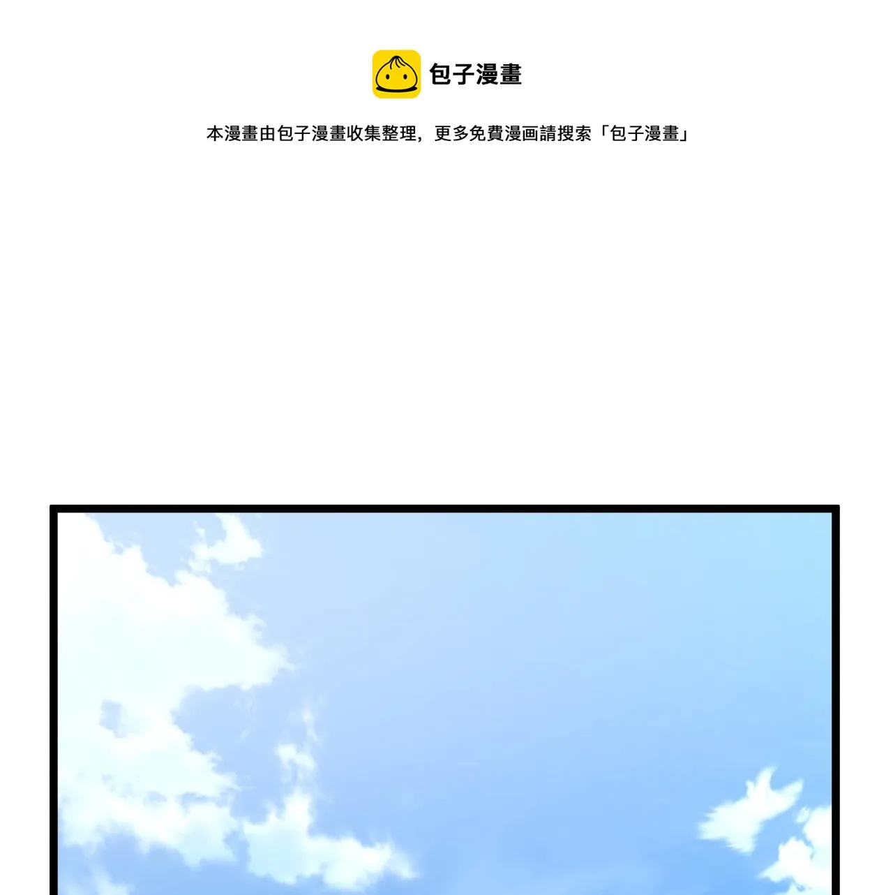 第99话 自我感动210