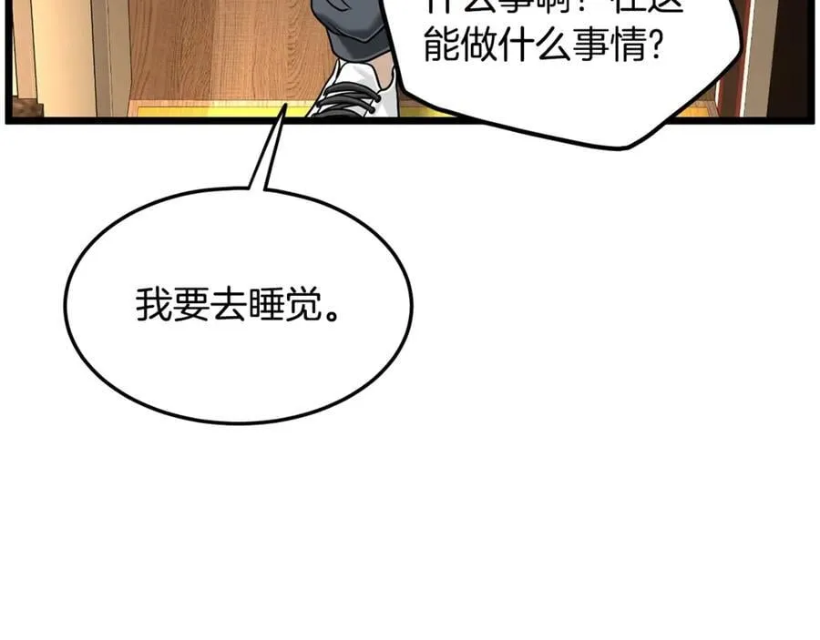 第204话 我回来了222