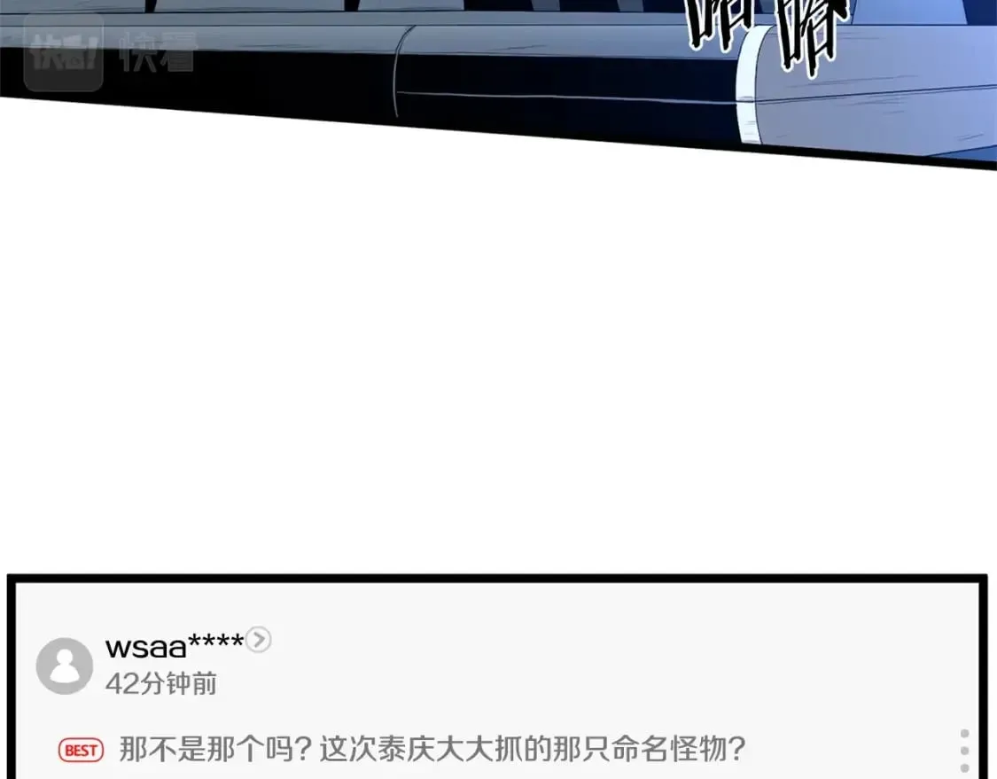 第148话 避风港86