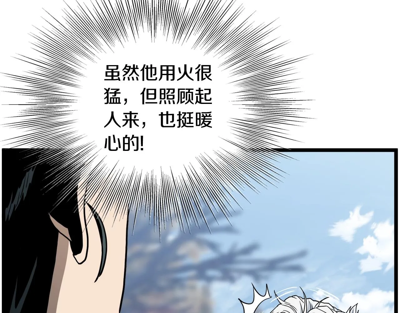 第134话 男人的痛115